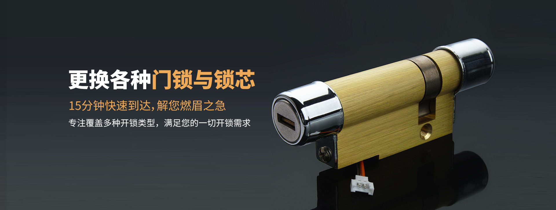 邢台清河县banner03