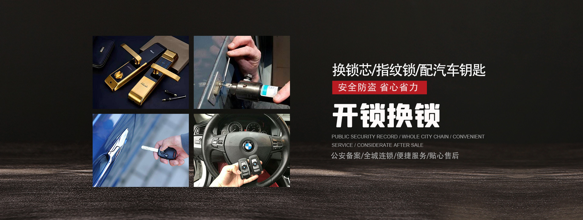 邢台清河县banner01