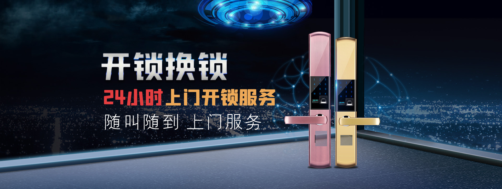 邢台清河县banner02