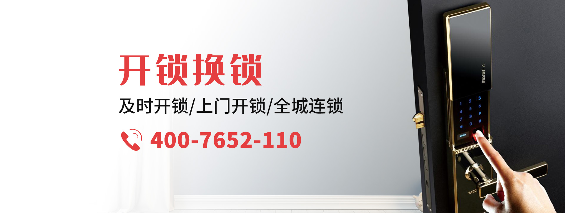 邢台清河县banner